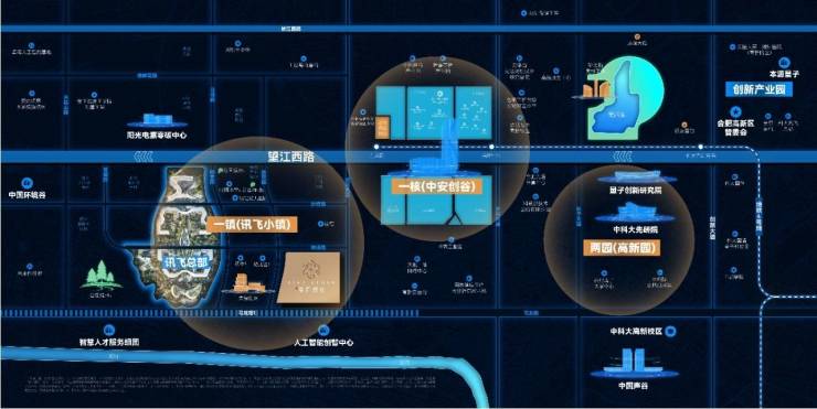 星启时代楼盘售楼部电话号码AG真人旗舰厅登录合肥城建(图3) 星启时代楼盘售楼部电话号码AG真人旗舰厅登录合肥城建(图3)