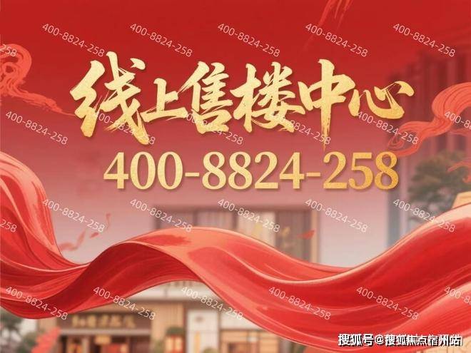 销售中心 (售楼处)- 楼盘欢迎您 价格 户型地址环境配套交房时间电话AG真人地址上海深嘉上府售楼处│深嘉上府 (营销中心) - 2025(图4) 销售中心 (售楼处)- 楼盘欢迎您 价格 户型地址环境配套交房时间电话AG真人地址上海深嘉上府售楼处│深嘉上府 (营销中心) - 2025(图4)